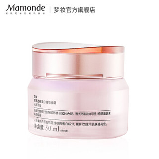 Mamonde 梦妆 花萃透亮净白精华晚霜 50ml