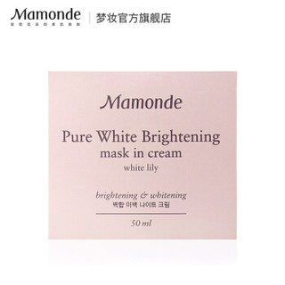 Mamonde 梦妆 花萃透亮净白精华晚霜 50ml