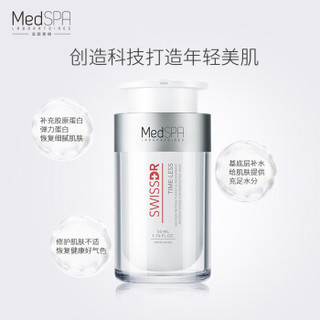 MedSPA 美帕 瑞士水解胶原青春面霜 50ml