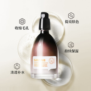 私信 北美金缕梅毛孔细致护理乳 120ml