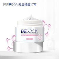 BeDOOK 比度克 焕颜滋养霜 50g