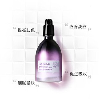 私信 法国葡萄籽抗氧修护精萃乳 120ml