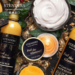 STENDERS 施丹兰 黄金焕彩面颈霜 50ml