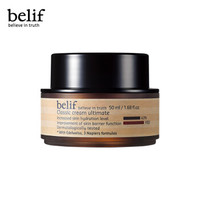 belif 经典修护保湿面霜 50ml