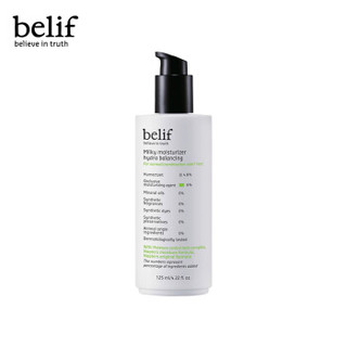 belif 活力平衡保湿乳液 125ml