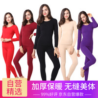 港莎保暖内衣女加绒薄毛圈款 无缝美体内衣 弹力打底秋衣秋裤加绒加厚款 女款-黑色 均码