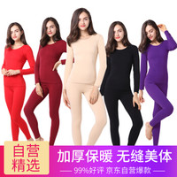 港莎保暖内衣女加绒薄毛圈款 无缝美体内衣 弹力打底秋衣秋裤加绒加厚款 女款-肤色 均码