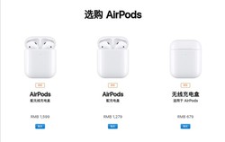 AirPods - Apple (中国)