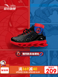 安踏童鞋小童鞋漫威联名儿童跑步鞋2019蜘蛛侠系列男小童跑鞋