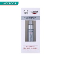 Eucerin 优色林 抗衰老充盈展颜精华液 5ml *5支 