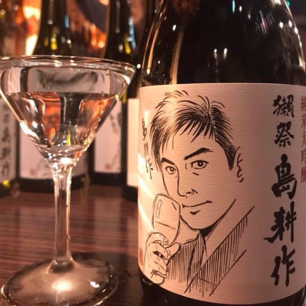 獭祭 岛耕作纯米大吟酿 720ml
