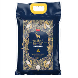 太粮  御泰坊茉莉香米5kg/袋 籼米 非东北大米 *2件