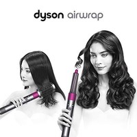 dyson 戴森 Airwrap美发造型器 顺滑造型套装
