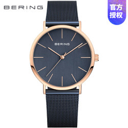 Bering 13436-367 中性款时装腕表