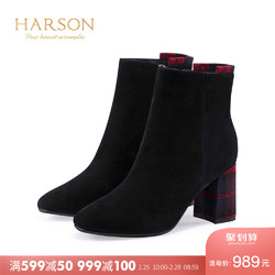哈森 HA86010 羊反绒粗跟女靴 格纹高跟时装短靴女