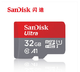 SanDisk 闪迪 32GB microSD高速存储卡 TF卡