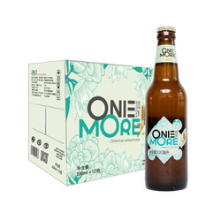 三玄 ONEMORE顽沫 茉莉花小麦啤酒330ml*12瓶 精酿啤酒