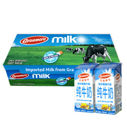 爱尔兰进口牛奶 艾恩摩尔（AVONMORE）低脂牛奶 进口草饲 200ml*24 整箱装 *3件