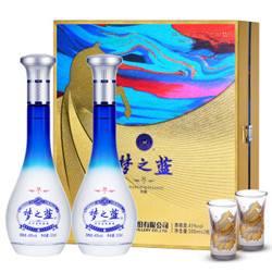 洋河 梦之蓝 M1·精装尊享版  双瓶礼盒500ml*2瓶  45度口感绵柔浓香型白酒 送礼佳选