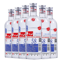 牛栏山 二锅头 国际版 58度绵柔圆玻 清香型 白酒 500ml*6瓶 整箱装 高度白酒(需用plus券) *3件