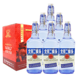 YONGFENG 永丰牌 北京二锅头清香型白酒出口小方瓶蓝瓶42度纯粮酒礼盒装500ml*6瓶