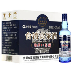 五缘湾 白酒 浓香型粮食酒 中国台湾高粱酒 绵柔10窖藏  43度 500ml*12瓶 整箱装 *4件