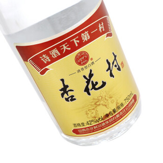 汾酒 杏花村 白酒 (瓶装、清香型、42°、750ml)