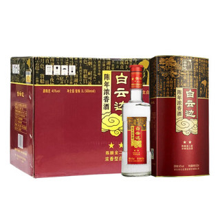 白云边 白酒 陈酿金二星 浓香型 45度 500ml*6瓶 整箱装