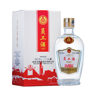 WULIANGYE 五粮液 员工酒 50%vol 浓香型白酒 500ml*6瓶 整箱装