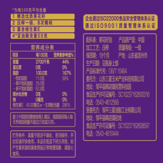 九九福 压榨一级葵花籽油5L