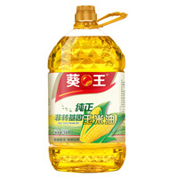 葵王 纯正玉米油 5L *2件