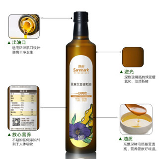 晟麦亚麻大豆油植物油食用营养油调和油非转基因压榨油500ml