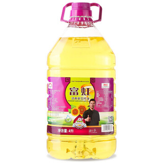 富虹 4L 清香 葵花籽油 食用油 *4件+凑单品