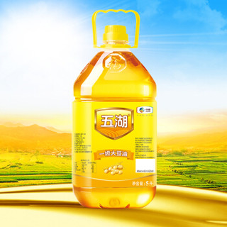 五湖 一级大豆油 5L