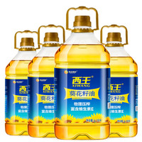 XIWANG 西王 葵花籽油 (箱装、6.18L*4桶)