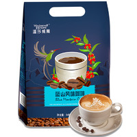温莎威尔南山蓝山风味咖啡粉特浓速溶咖啡伴侣咖啡提神防困学生