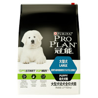 PRO PLAN 冠能 大型幼犬 狗粮 (12kg)