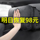 汽车头枕护颈枕 车用靠枕颈枕座椅靠