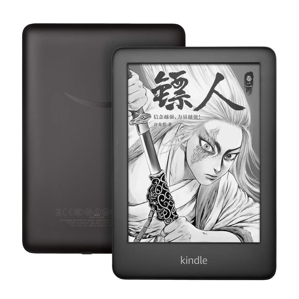 关于一年后将退出中国市场，我的Kindle还怎么继续使用