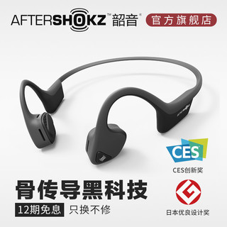 AFTERSHOKZ AS650 耳机 (通用、后挂式、页岩灰 )