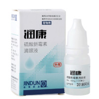 JINDUN 金盾药业 犬猫通用滴眼液 (8ml)