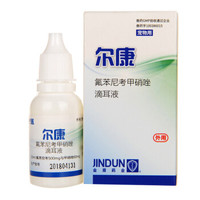 JINDUN 金盾药业 金盾 尔康滴耳液20ml  猫咪狗狗洗耳液 狗猫中外耳炎缓解炎症耳螨耳臭祛除耳垢耳道清洁液护理耳漂