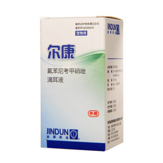 JINDUN 金盾药业 金盾 尔康滴耳液20ml  猫咪狗狗洗耳液 狗猫中外耳炎缓解炎症耳螨耳臭祛除耳垢耳道清洁液护理耳漂