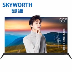 Skyworth/创维 55R8M 55吋OLED自发光智能超薄WIFI有机金属电视