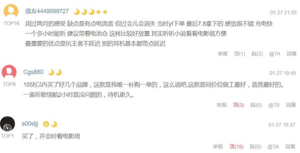 潮工坊 无线蓝牙耳机 黑/白 带充电底座