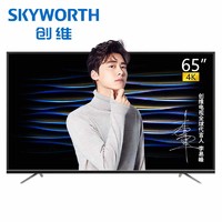 Skyworth 创维 闪电侠 65英寸 4K 液晶电视