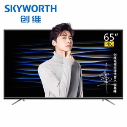 Skyworth/创维 65M9 65英寸4K超清智能网络WIFI平板液晶电视机 60
