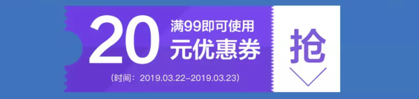 天猫超市 “初春焕新季” 日用清洁专场