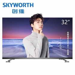 Skyworth 创维 32H5 32英寸 液晶电视