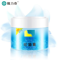 凑单品：隆力奇 蛇油膏 瓶装（60g+20g） *2件